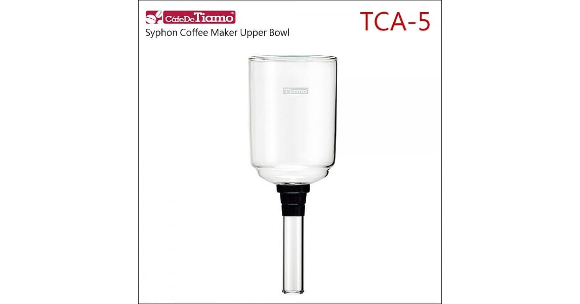 【HARIO】經典虹吸咖啡壺TCA-5「上座」 (五人份)