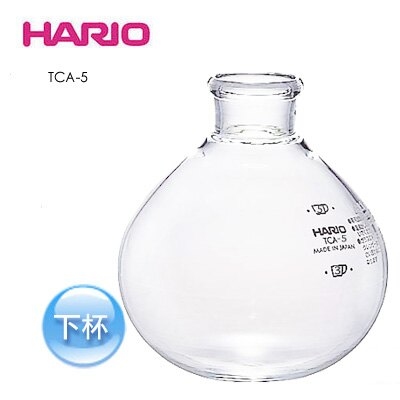 【HARIO】經典虹吸咖啡壺TCA-5「下座」 (五人份)
