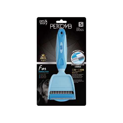 寵物物語 pet story 二合一工具梳 S/M