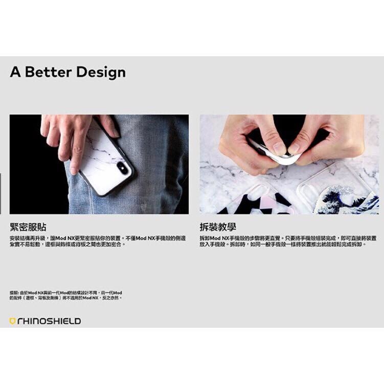 出清特賣【犀牛盾】 iPhone系列 MOD NX款專用背板 大理石背板