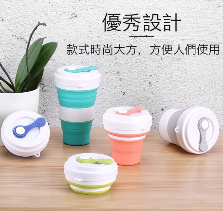 「配爬山扣 更方法」便攜折疊口袋隨行杯