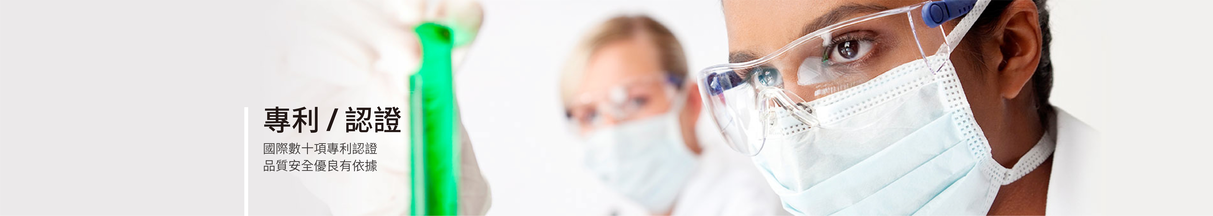 AS蓮蓬頭專利-Aroma Sense蓮蓬頭