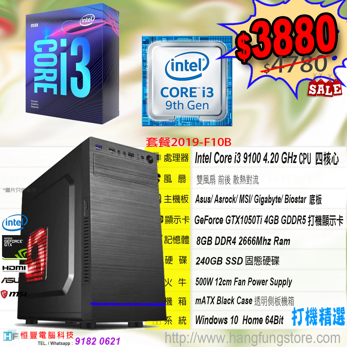 Что лучше intel core i3 9100f или intel core i5 9400f