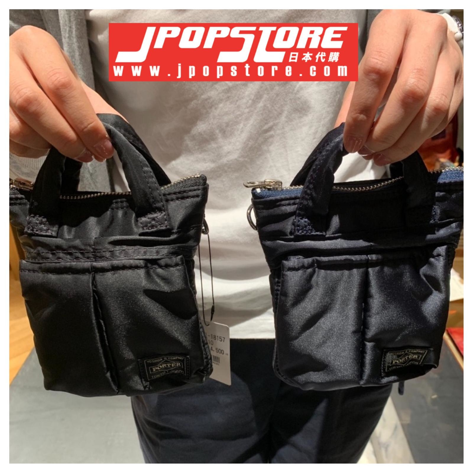 日本吉田包 Porter Japan Howl Mini Helmet Bag