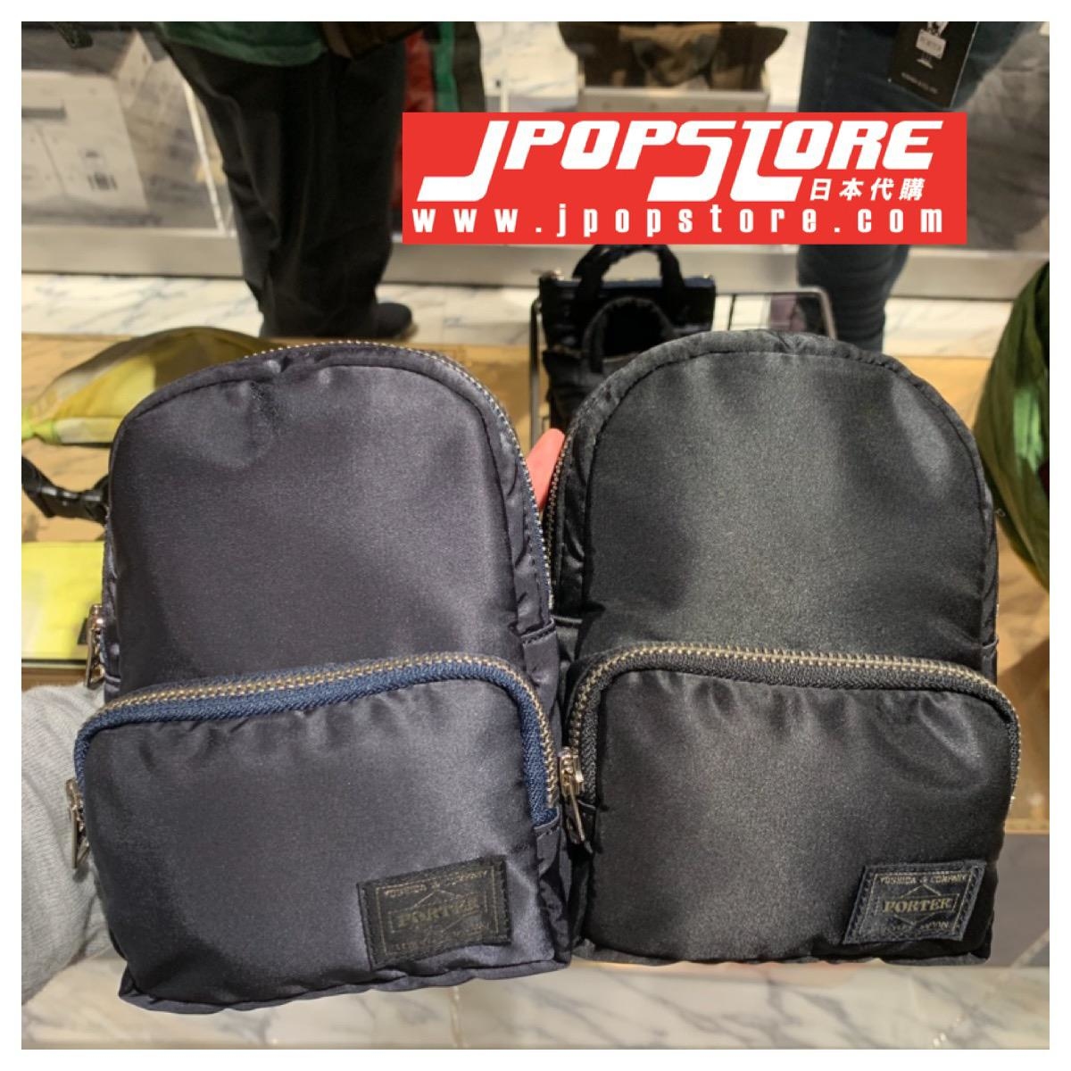 日本吉田包 PORTER /  Howl Mini DAYPACK