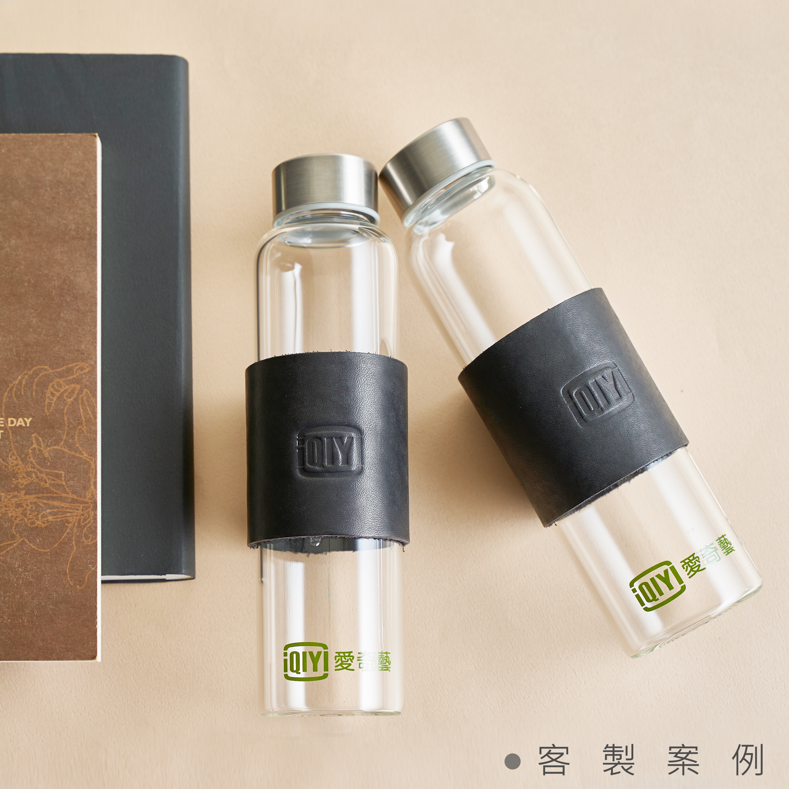 皮革隨身玻璃瓶