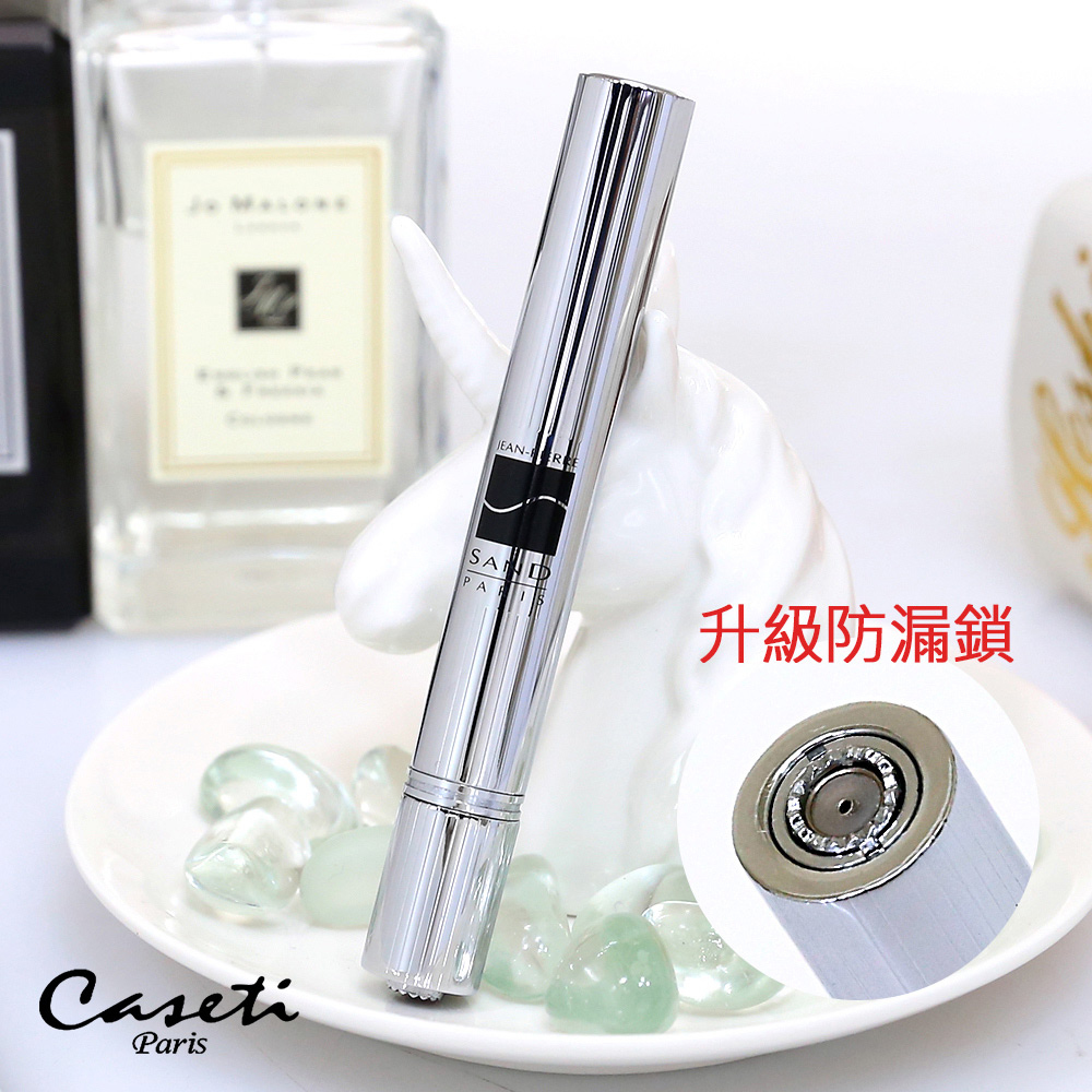 【Caseti】Sand系列-時尚防漏鎖香水分裝瓶─8色可選