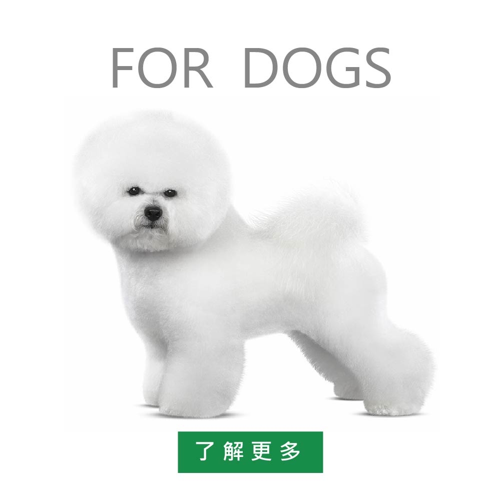 自然本色®狗飼料．全系列