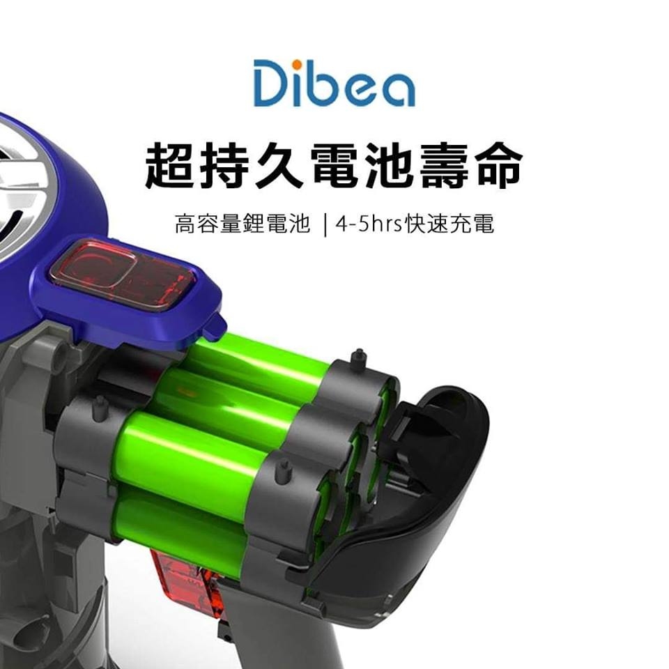 Dibea D18 無線充電吸塵器