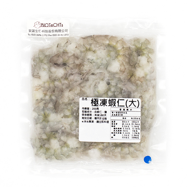 長濱蝦蝦仁 (200g，約20尾)