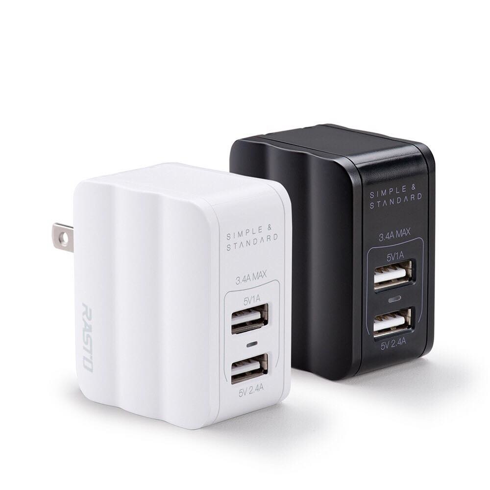 【RASTO】  RB2 雙孔3.4A USB 快速充電器 摺疊旅充頭 雙孔充電器