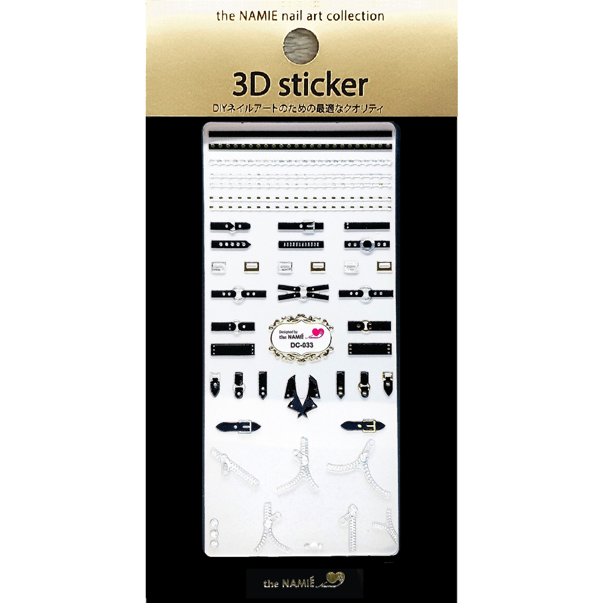 NDC-033 黑皮帶西裝