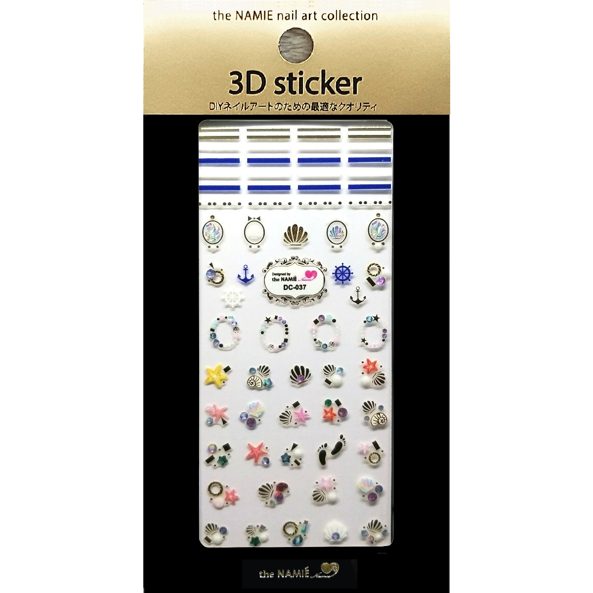 NDC-037 海星貝殼