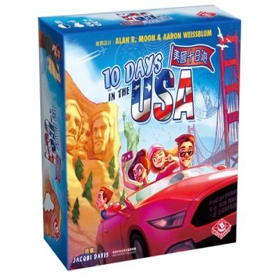 美國十日遊 10 days in the USA 繁體中文版