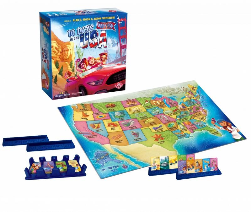 美國十日遊 10 days in the USA 繁體中文版