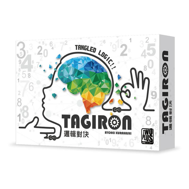 邏輯對決 Tagiron 繁體中文版