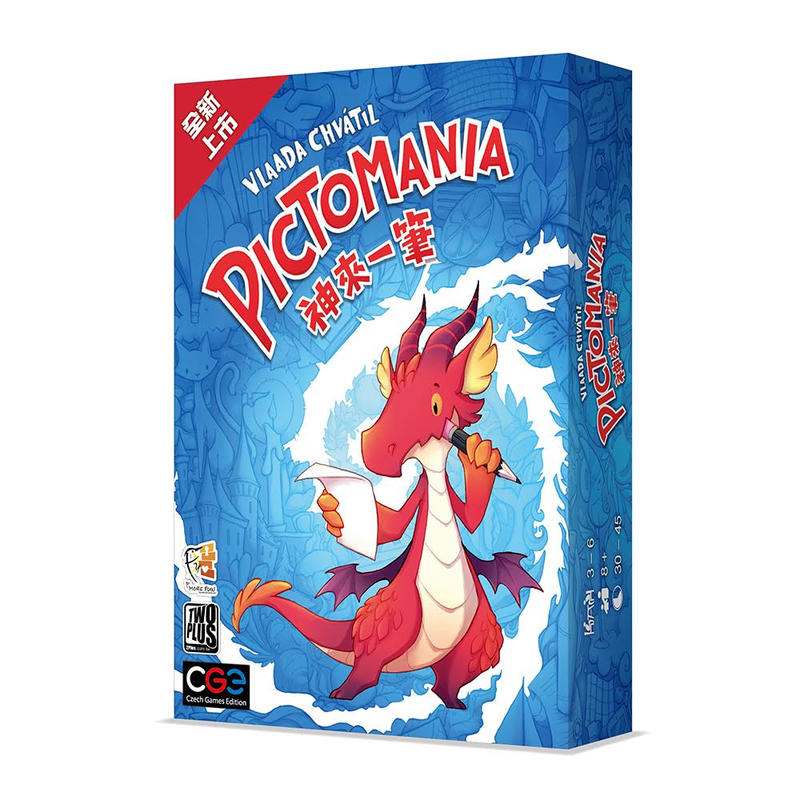 神來一筆 Pictomania 繁體中文版 妙筆神猜新裝上市