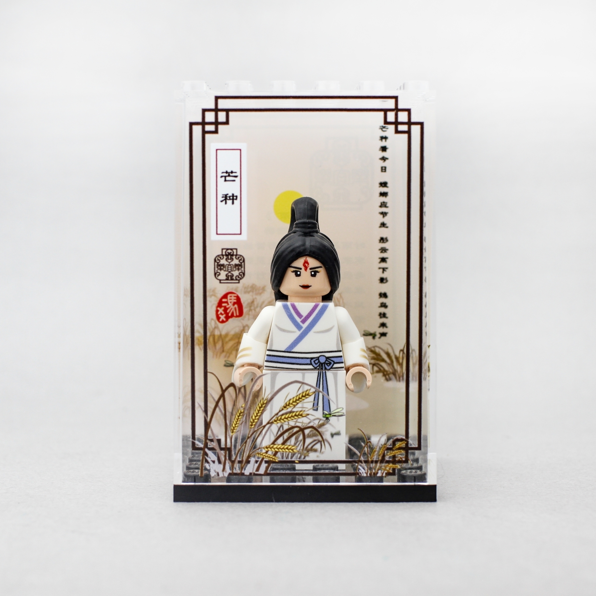 [樂宜樂] 節氣 芒種