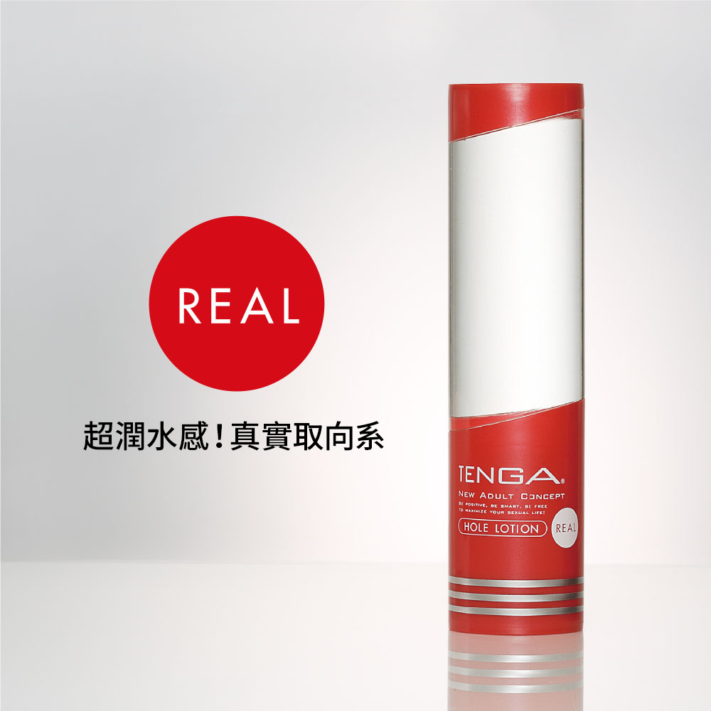 TENGA HOLE LOTION 杯趣專用潤滑液 [REAL/真實紅]