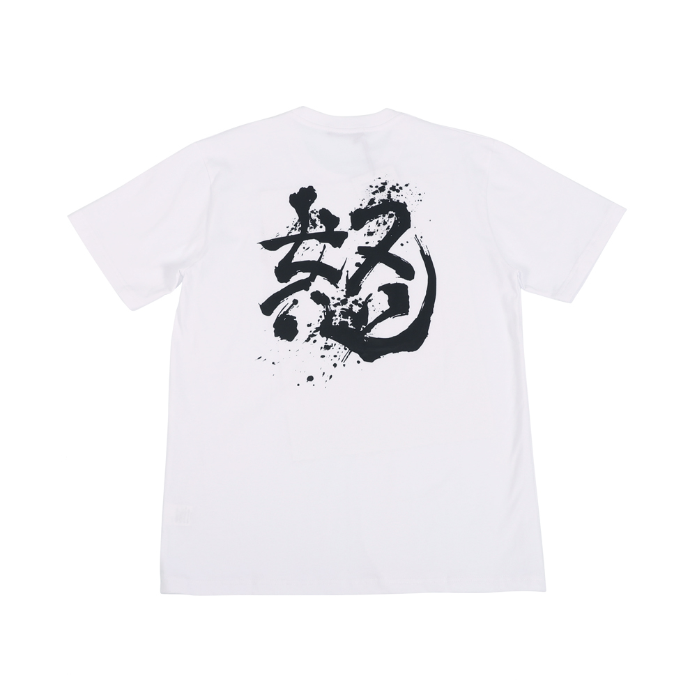 真怒Tee (白)