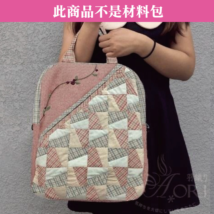 販售原尺寸【紙型+彩色說明書】(風車兩用旅行包)