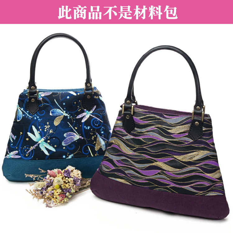 販售原尺寸【紙型】(梯形拉鍊手拿包)