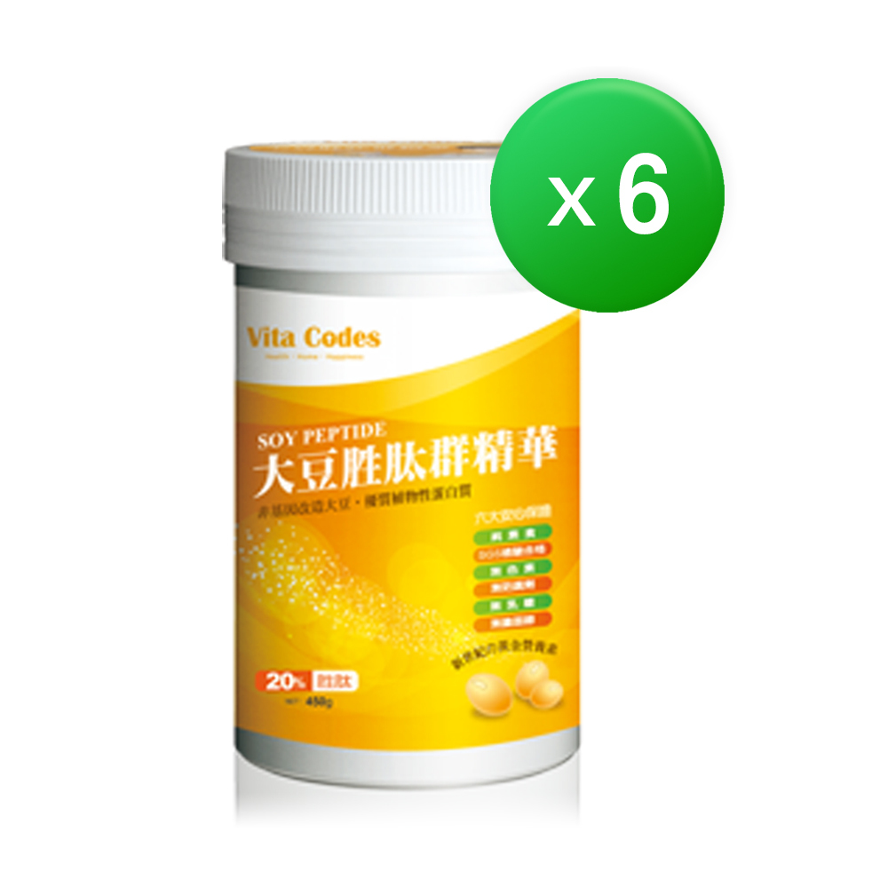 Vita codes 大豆胜肽群精華 450g/罐 *6罐 (陳月卿推薦)