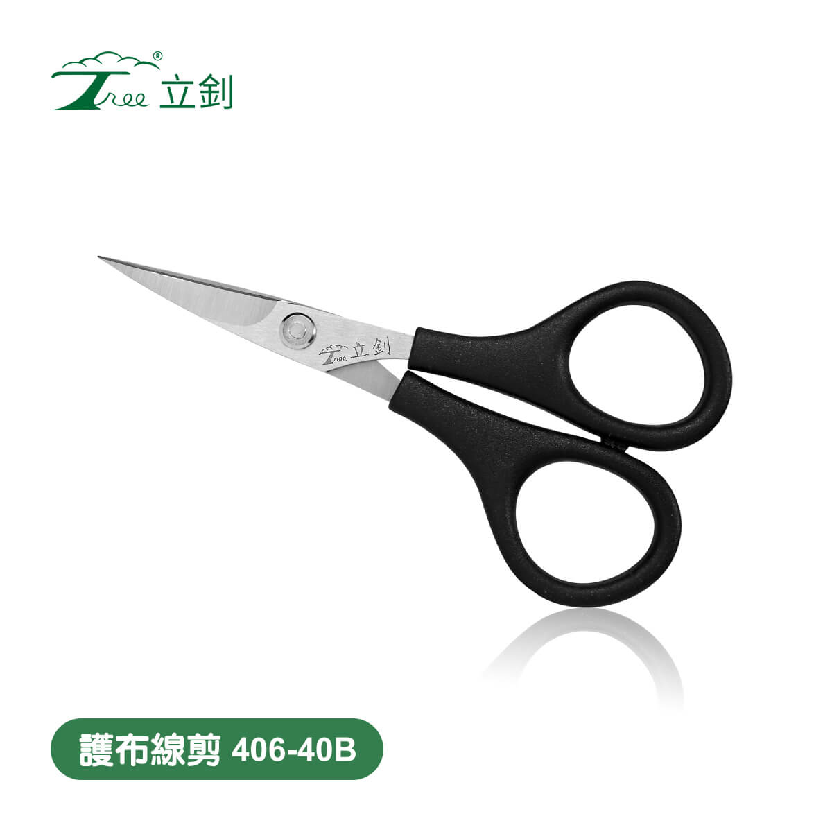 Long Nose 40° Angled Pliers with Cutter-1000V Insulated