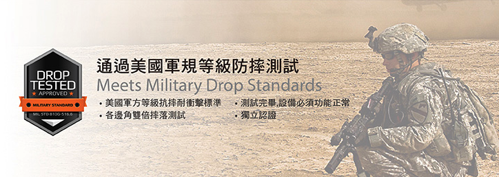 UAG美國軍規等級防摔手機殼