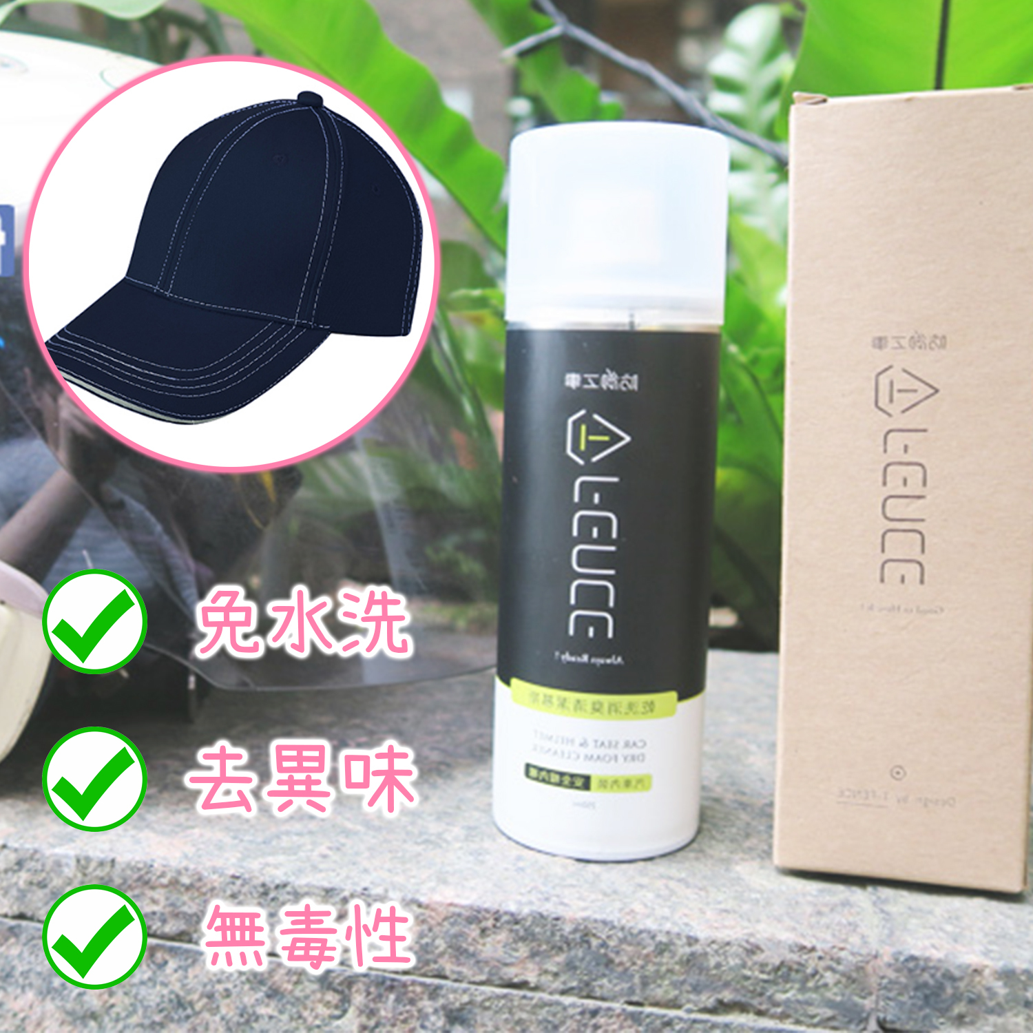 台灣T-FENCE秒速免水清潔慕斯(兩支裝，一支250ML)|【10/19 截單，預計 :10月尾至11月中發貨】】