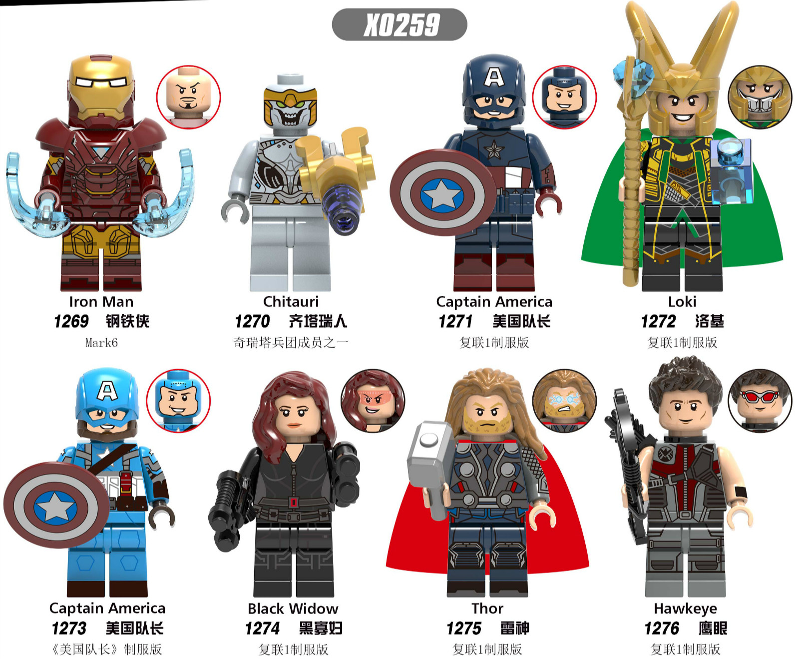 8PCS/Lot Marvel Avengers Minifigs Fit Lego