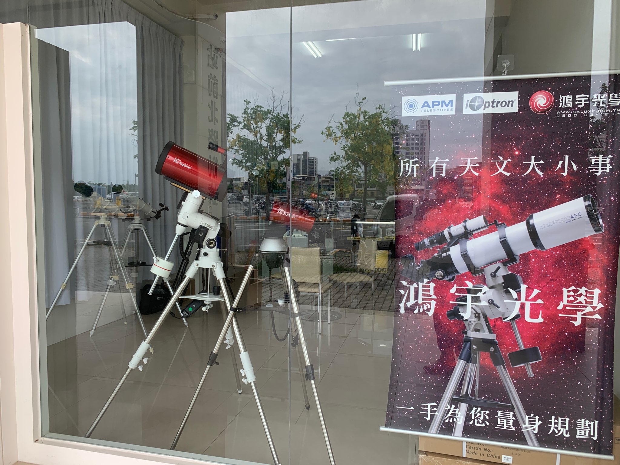 高雄望遠鏡,高雄望眼鏡,高雄望遠鏡專賣店,高雄望眼鏡專賣店,望遠鏡 高雄,望眼鏡 高雄