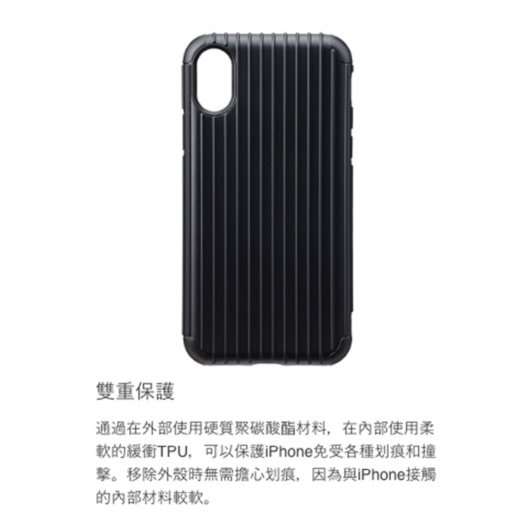 蘋果瘋正品配件專賣店-GRAMAS手機殼