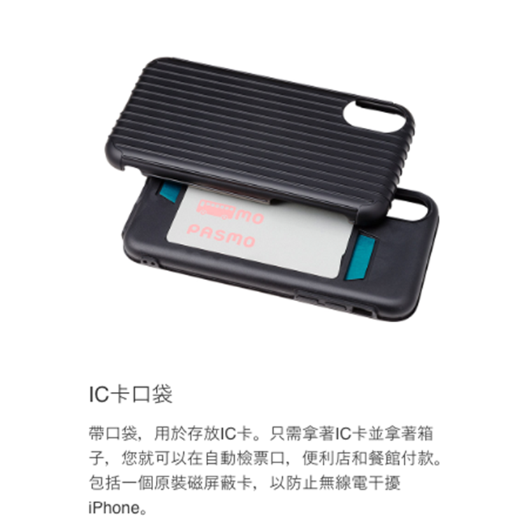 蘋果瘋正品配件專賣店-GRAMAS行李箱手機殼