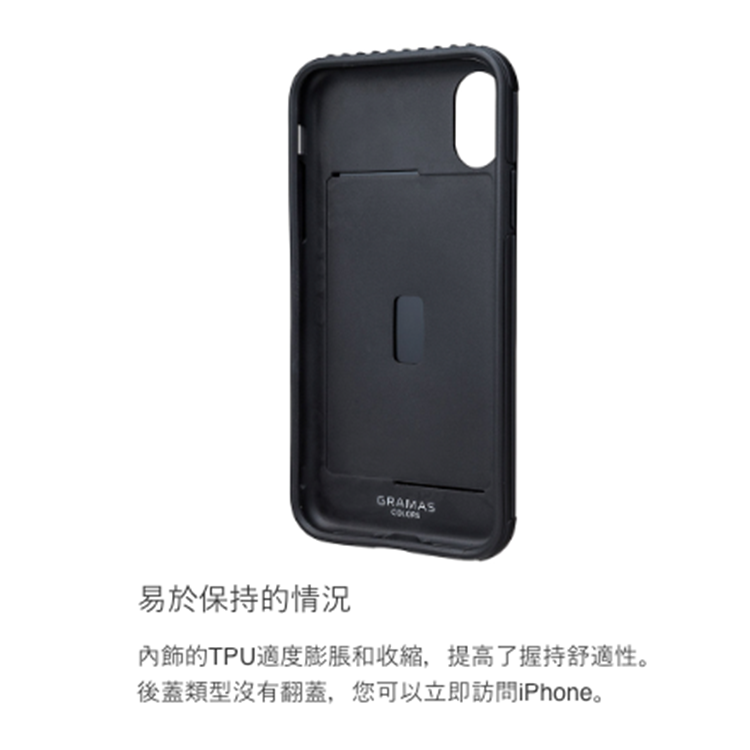 蘋果瘋正品配件專賣店-GRAMAS行李箱手機殼