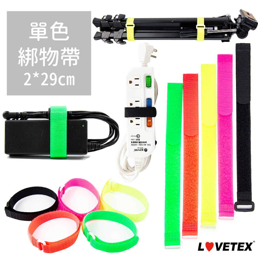綁物帶 2*29公分 (5入/12入)