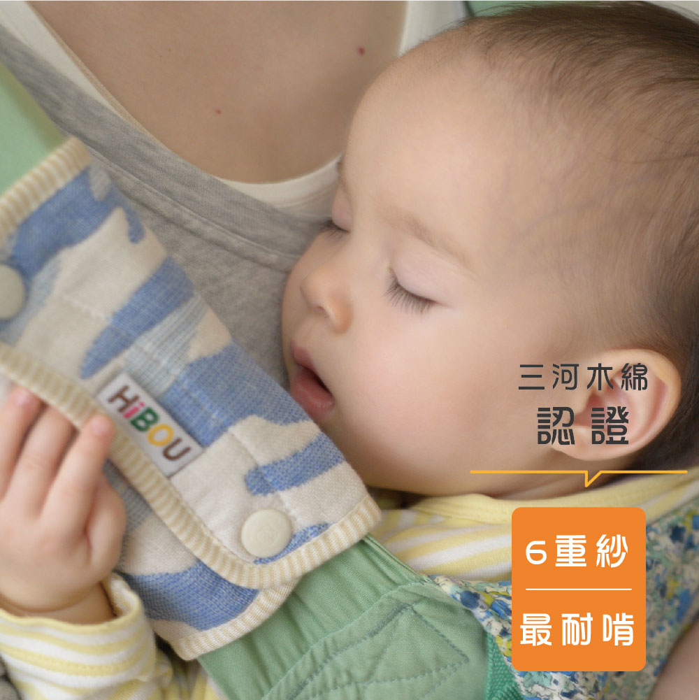 Hibou 六層紗背帶口水巾