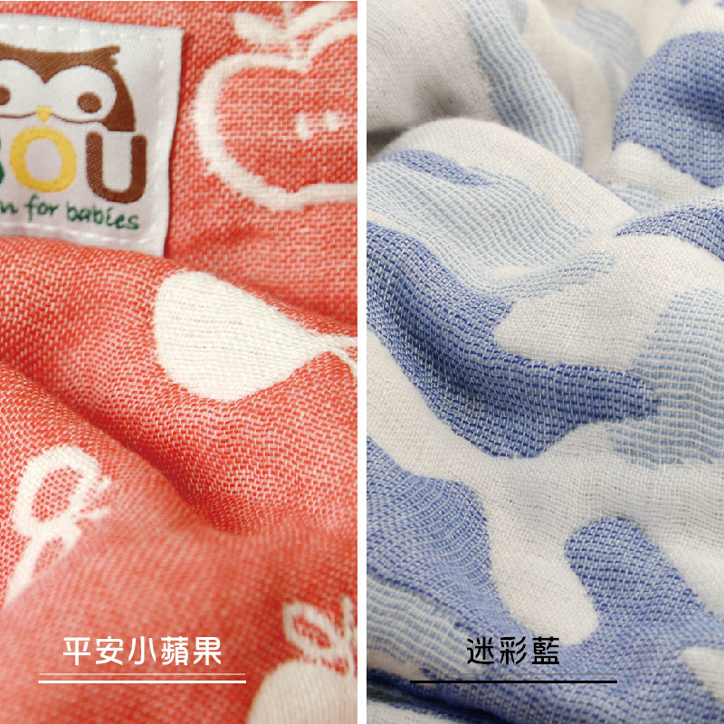 Hibou 六層紗背帶口水巾