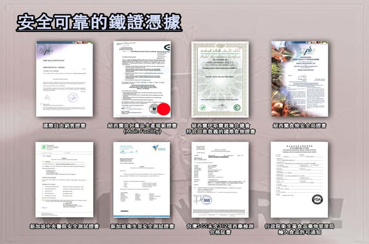 ✅PURTIER*第七代*鹿胎盤膠囊【正品】Riway placenta 紐西蘭原裝 正貨