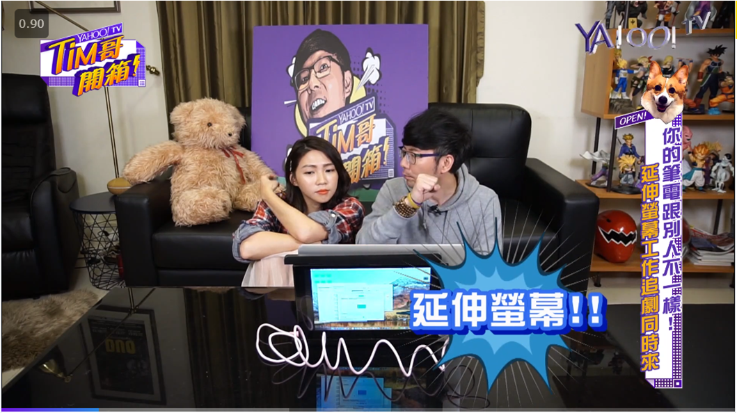 DUEX-磁吸式外接螢幕開箱
