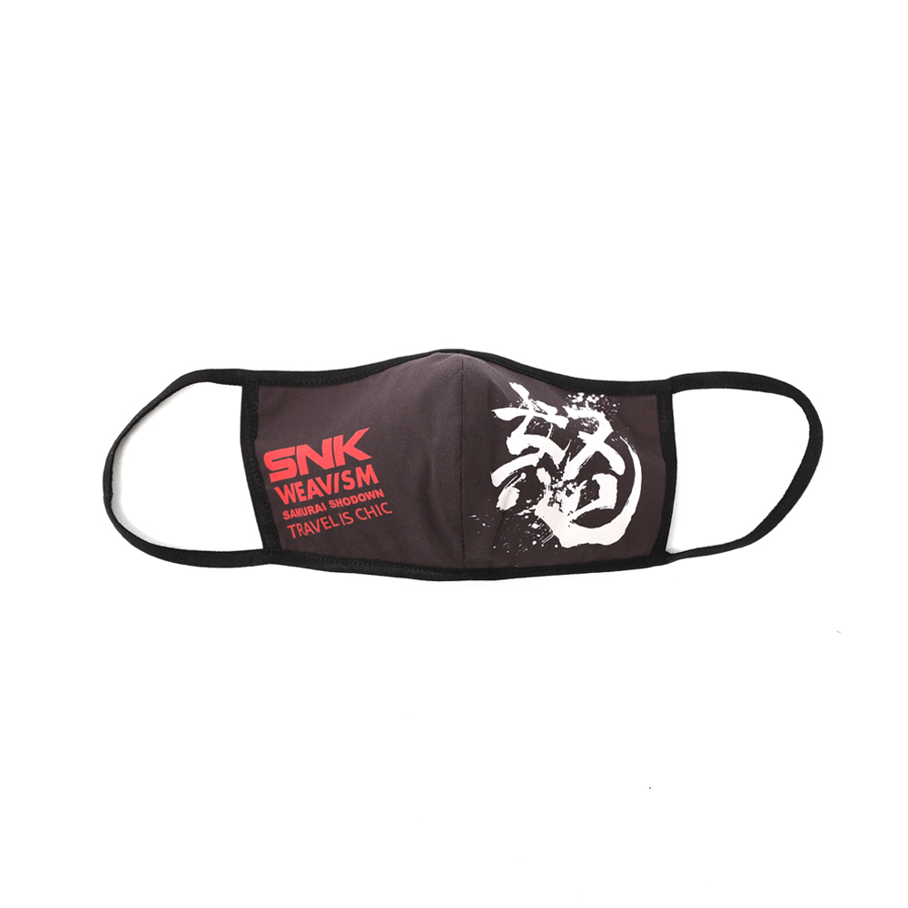 變臉立體口罩 ( 真怒)