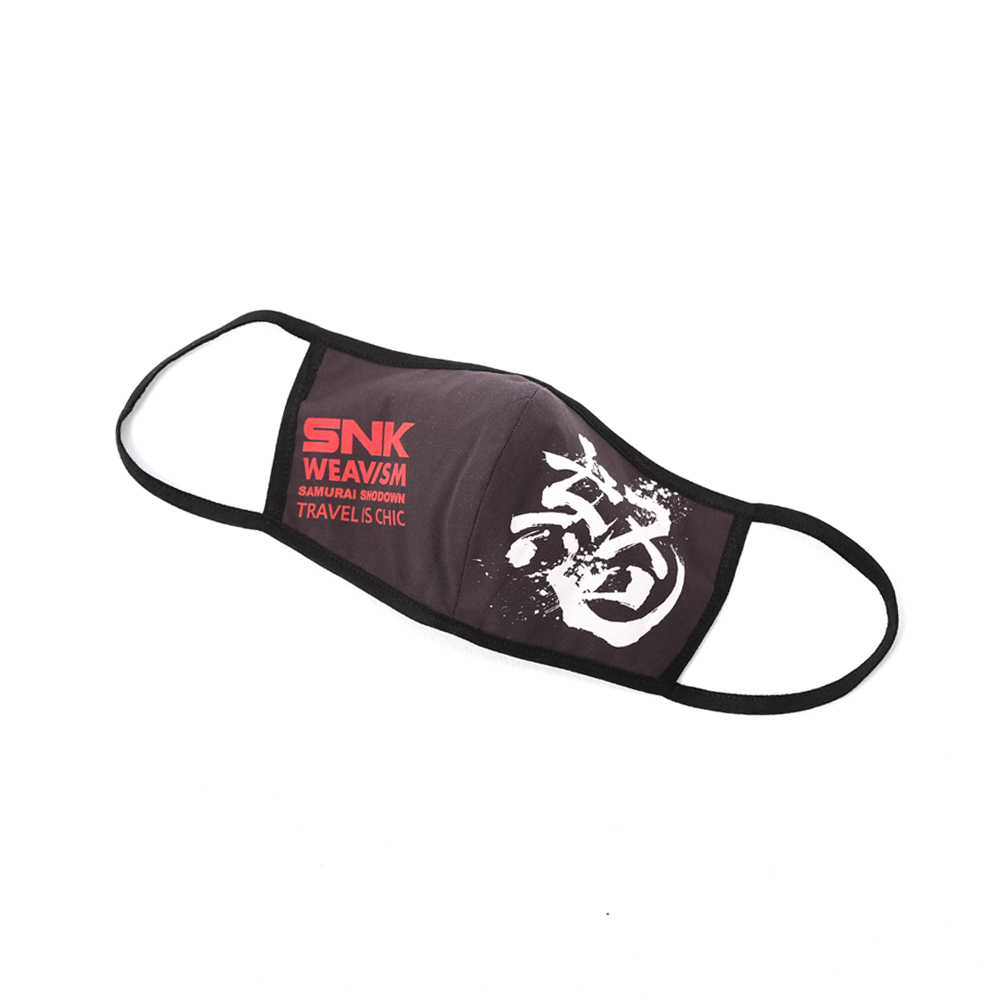 變臉立體口罩 ( 真怒)