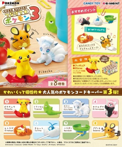 Re Ment Miniature Pokemon Cord Keeper Part 3 Full Set