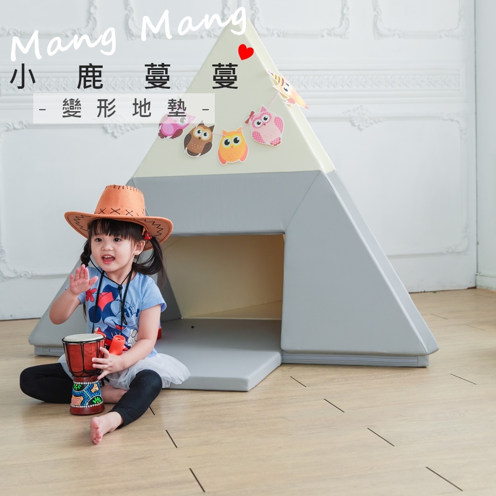【小鹿蔓蔓】魔法變形遊戲地墊