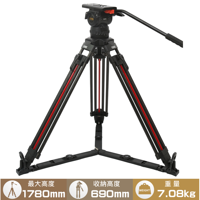 TERIS TS-120CF-Q 圖瑞斯碳纖維三腳架組