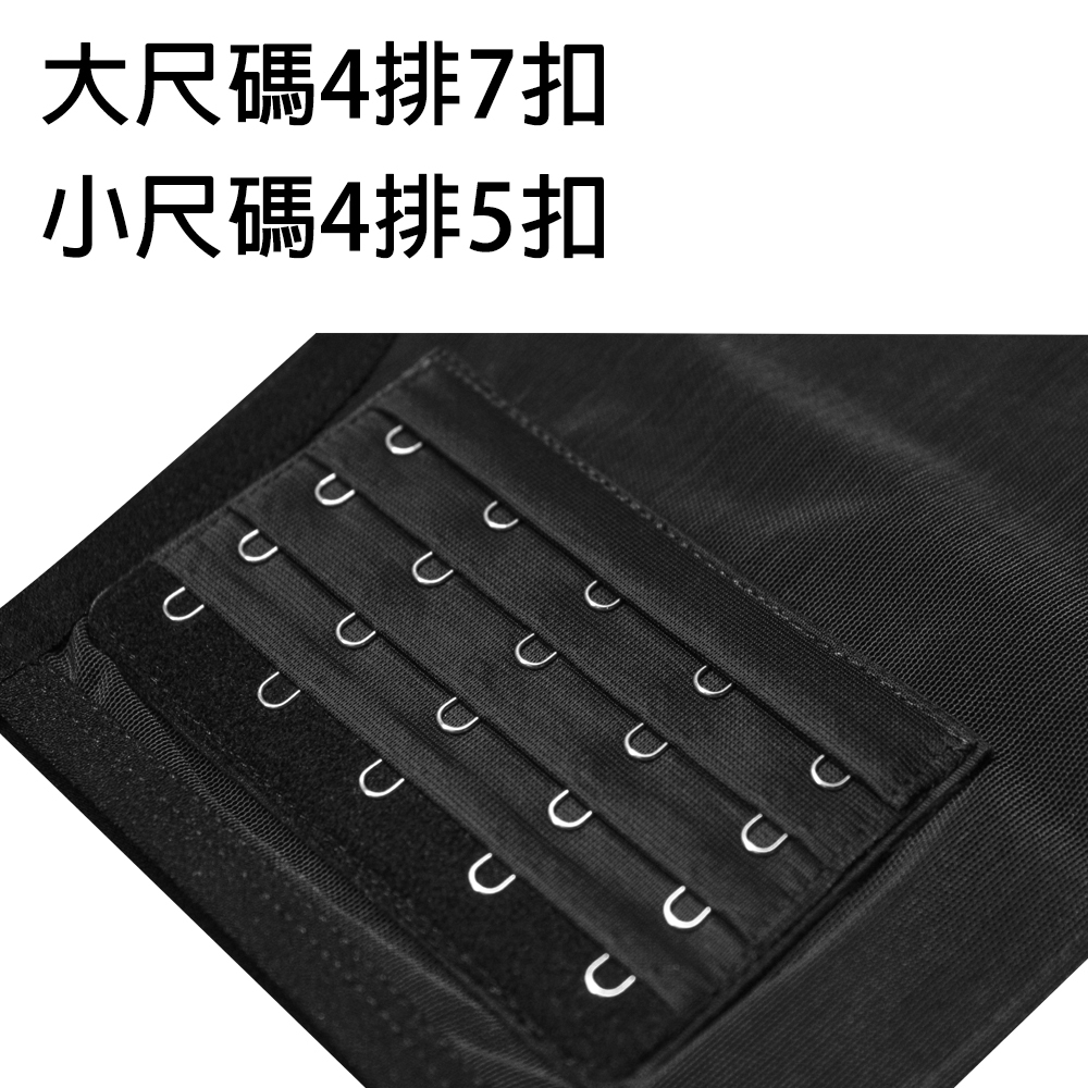 商品維修-更換排扣