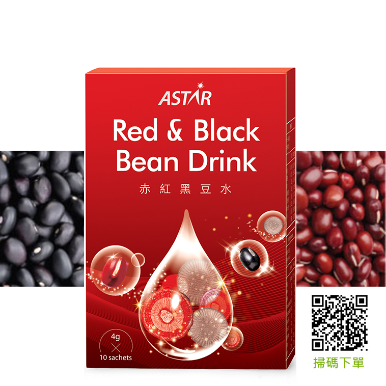 ASTAR 赤紅黑豆水【正品】體重問題、水腫和浮腫、臉色蒼白、月經不適、奶水不足、皮膚乾燥問題人士