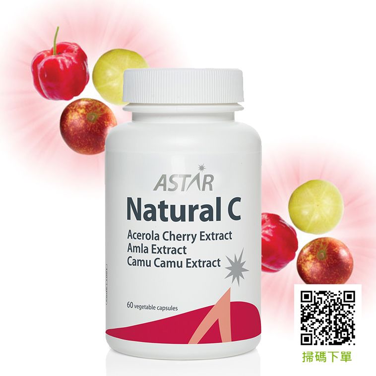 ASTAR天然維他命C【正品】Natural C