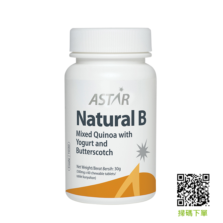 ASTAR 維生素B群 Natural B【正品】可讓你保持精力充沛