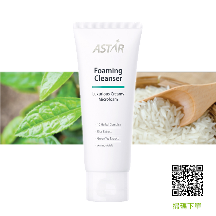 ASTAR泡沫潔面乳【正品】不含刺激性化學物質